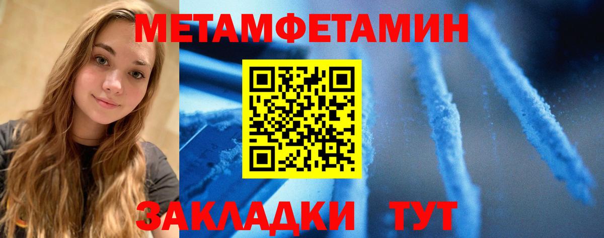 АМФЕТАМИН  АМФЕТАМИН VHQ  Вход с VPN  Шарыпово 