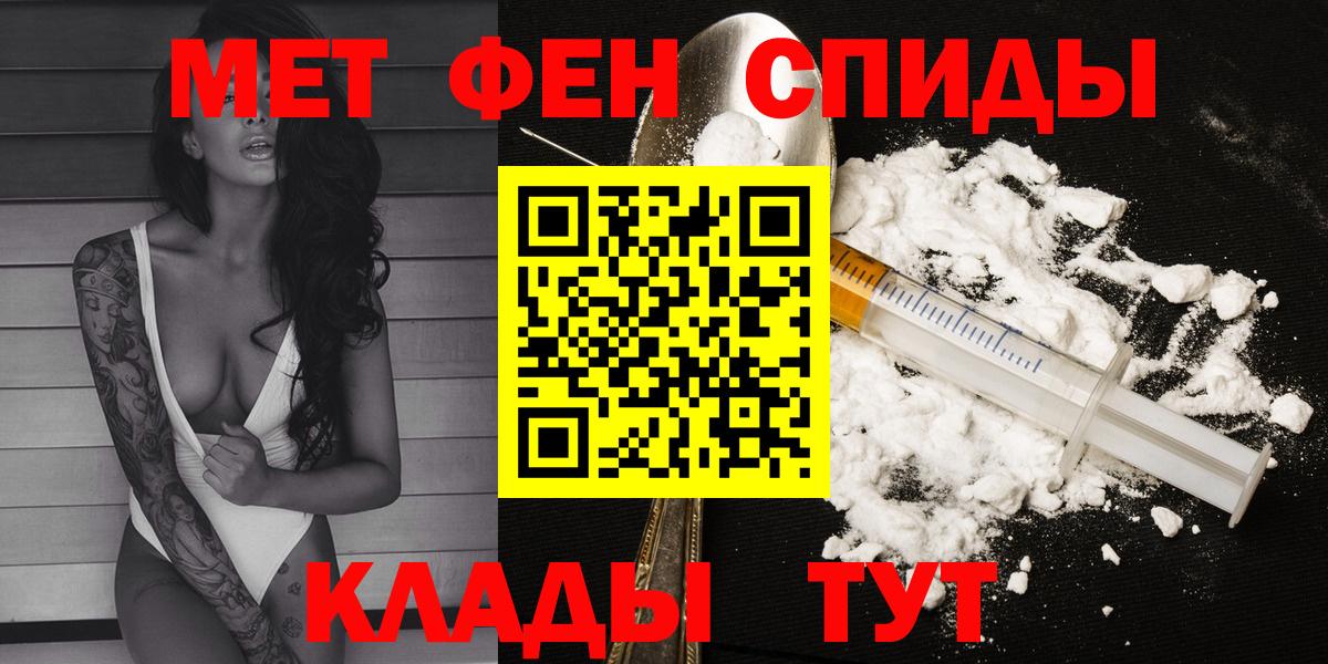Amphetamine 98% Шарыпово