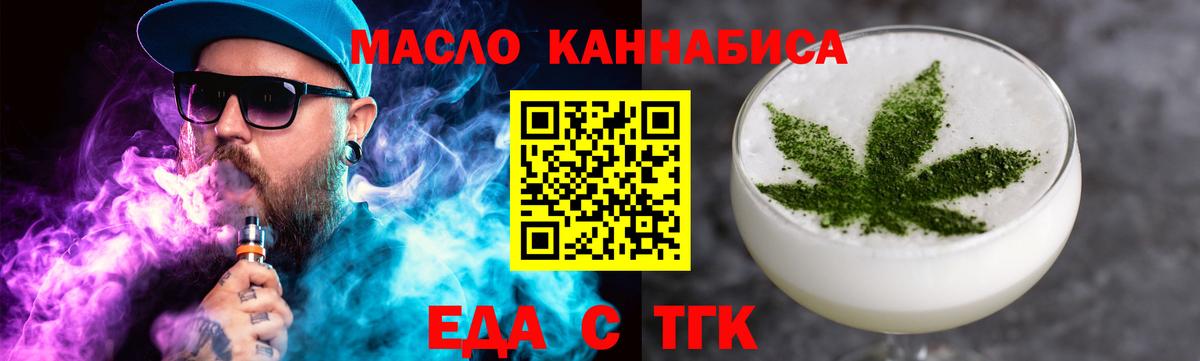 Шарыпово  Canna-Cookies марихуана  Вход с VPN 