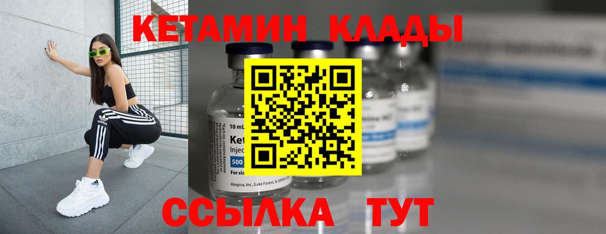 Бошки Шишки  LSD-25  Шарыпово  МЕФ кристаллы  Вход с VPN  MDMA  ГАШИШ  Codein 