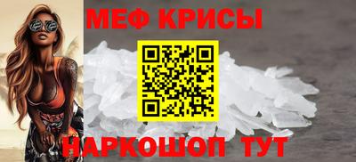амф Мариинск