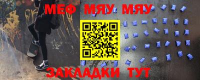 амф Мариинск