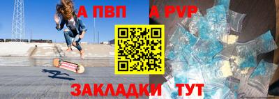 амф Мариинск