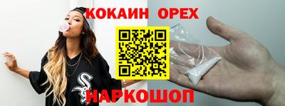 винт Малгобек