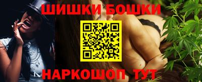 винт Малгобек