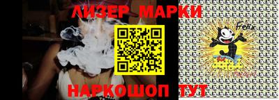 амф Мариинск