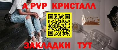 амф Мариинск