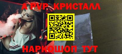 амф Мариинск