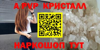 винт Малгобек