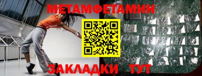 амф Мариинск