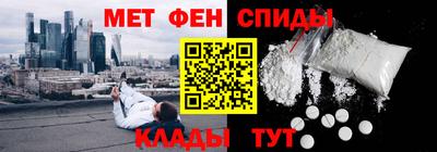 амф Мариинск