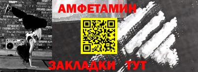 винт Малгобек