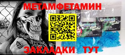 дживик Малоярославец