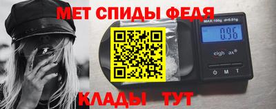 винт Малгобек