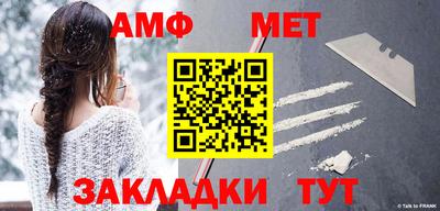 винт Малгобек