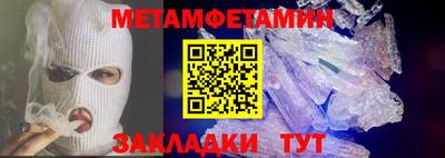 амф Мариинск
