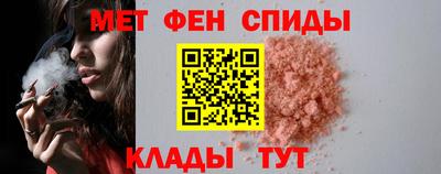 винт Малгобек