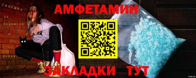 винт Малгобек