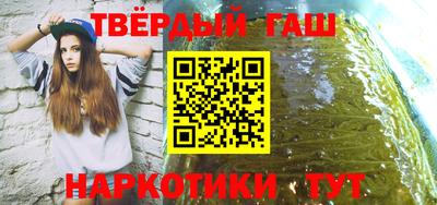 винт Малгобек