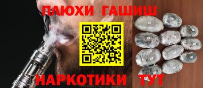 винт Малгобек