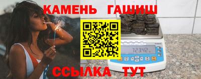 винт Малгобек