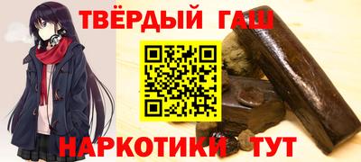 винт Малгобек