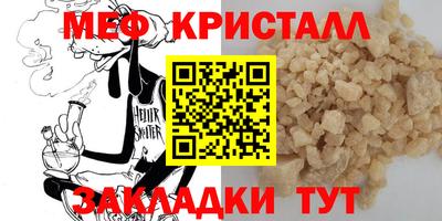 винт Малгобек