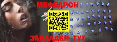 винт Малгобек