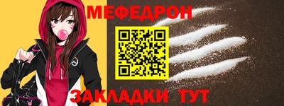 винт Малгобек