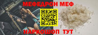 винт Малгобек