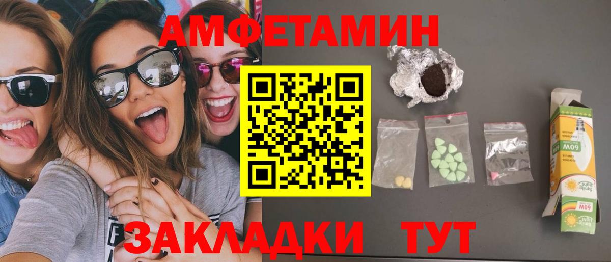 МЕТАМФЕТАМИН пудра  МЕТАМФЕТАМИН пудра  Шарыпово  Вход с VPN 