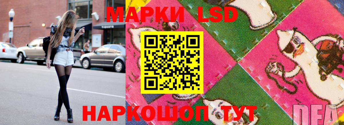 Шарыпово  Наркотические марки 1,5мг  Вход с VPN 