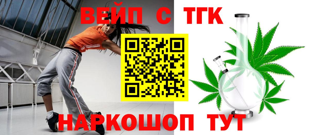 Шарыпово  Дистиллят ТГК концентрат  Вход с VPN 