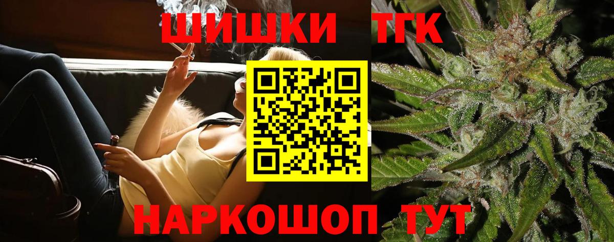 Марихуана гибрид Шарыпово