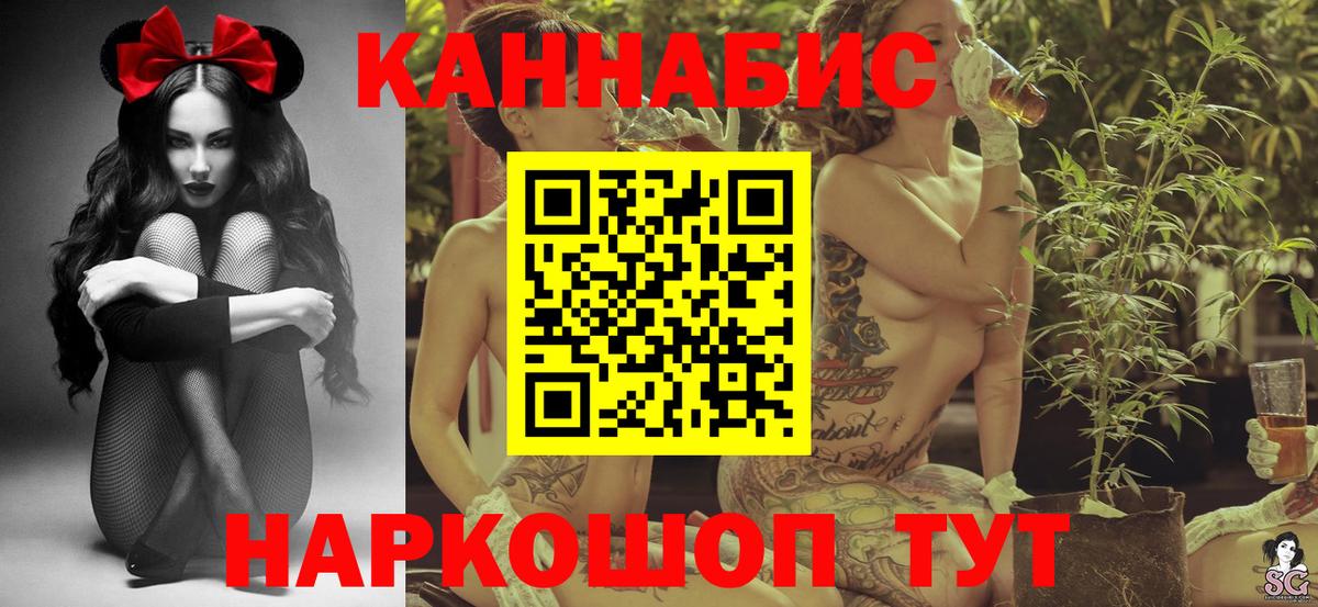 Шарыпово  Бошки Шишки AK-47  Марихуана конопля  Вход с VPN  Шишки марихуана SATIVA & INDICA 